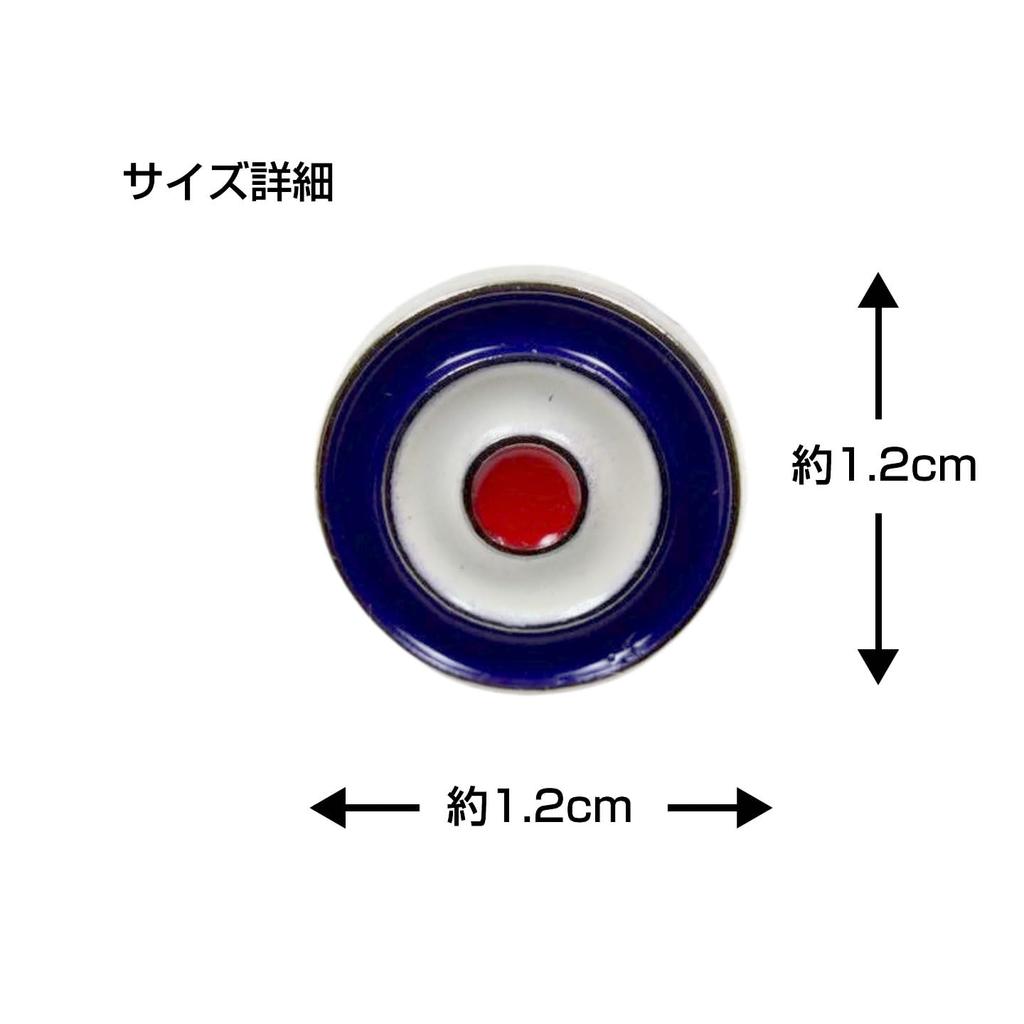 [NODO F] Insignia de Pin Mod Marca de Objetivo, 1,2 cm, Fiesta, Diversión, Fuerza Aérea, Real Fuerza Aérea Británica, The Who, Metal, Elegante, Único, Redondo, RAF, The Who,