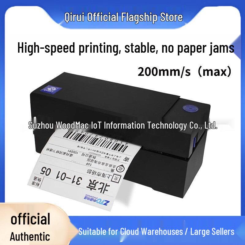 QiRui QR588G High-Speed Thermal Barcode & Waybill Printer