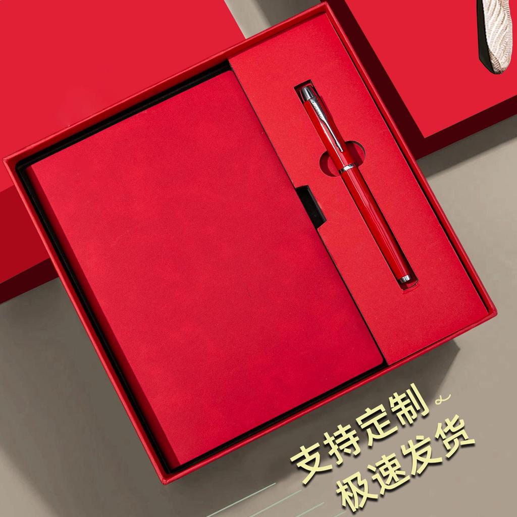 Custom Guochao A5 Chinese Style Business Notebook Gift Set with Logo Printing Capability