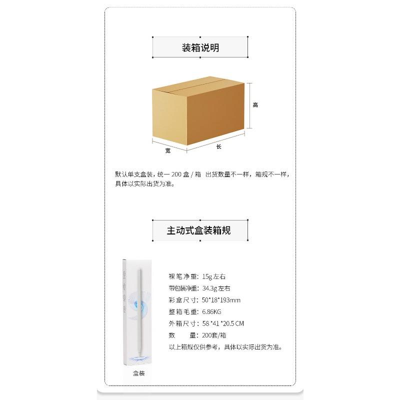 Universal Capacitive Pen IPad Stylus Apple Pen Suitable for Tablet Stylus Magnetic Suction Pencil Huawei Touch Screen Pen