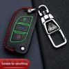 Volkswagen, Chery, Citroen, Peugeot, Mitsubishi Car Key Cover with Special Buckle