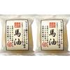 Japan Hokkaido Horse Oil Soap 100g 2 Pcs