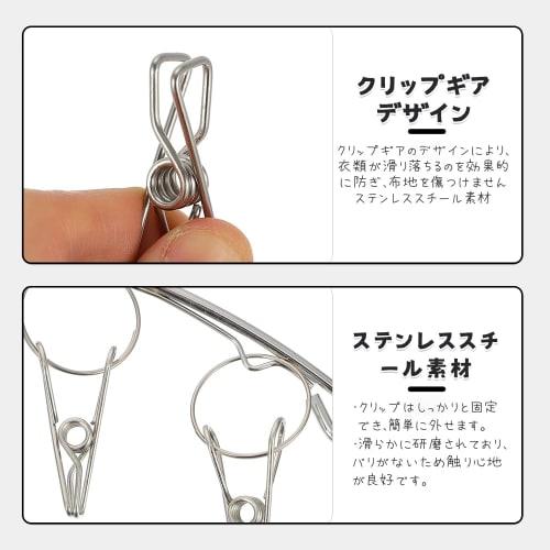 BOOHUQICH 25-Piece Stainless Steel Clothespin Clips, Rust-Resistant, Long-Lasting, with Circular Connection Accessories for Repairs