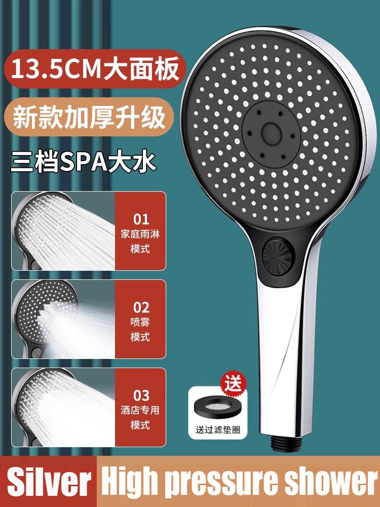 135MM Big Panel Supercharge Waterfall Shower Head 3 Modes High Pressure Large Flow Rainfall Bathroom Shower Faucet Accessories
