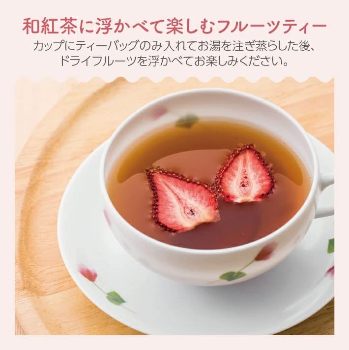 Japanese Black Tea Specialty Store Kigokoro COMPACT BOOK Noir Fruit Herbal Assortment Bags Domestic Small Gift Stylish Individually Wrapped Leaves