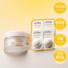 Dalba Vita Toning Capsule Cream 55g Set