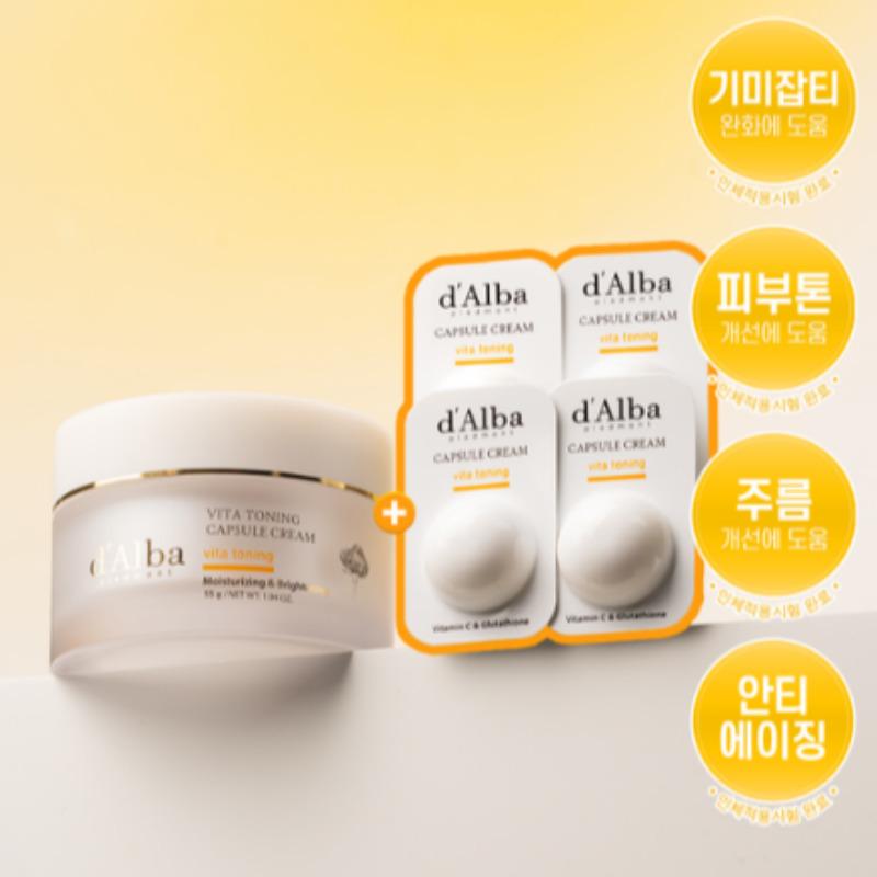 Dalba Vita Toning Capsule Cream 55g Set