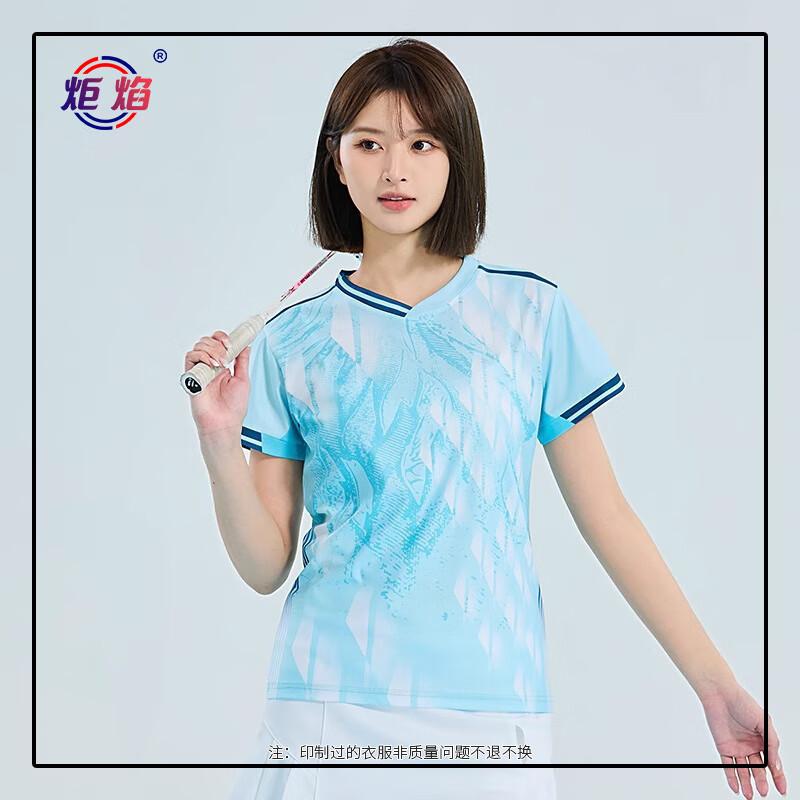 

Ju Yan Unisex Badminton Short Sleeve Training Top L