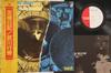 LP Record YUKIHIDE TAKEKAWA  Dorobo Nikki AF7302 COLUMBIA 1984 Japan Obi Japanese PopRock Used