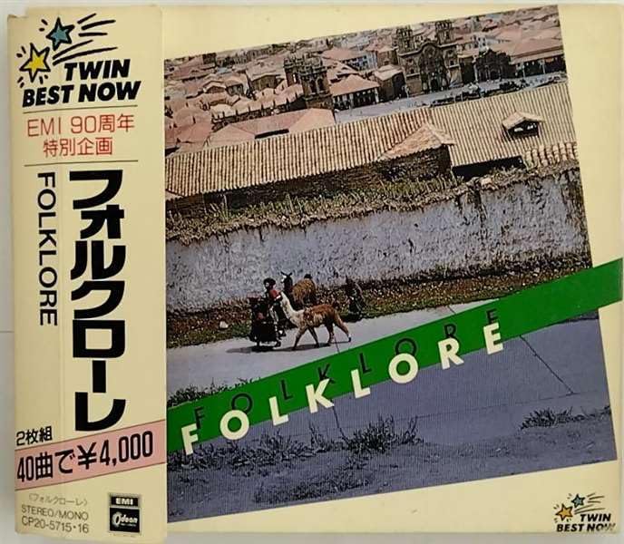 CD VARIOUS - Folklore CP20571516 Japan Music Others Used