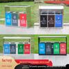 Stainless Steel Outdoor Trash Can with 3-4 Compartments for Parks and Scenic Areas