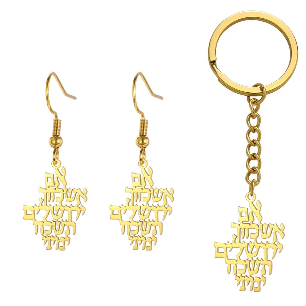 LIKGREAT Biblical Hebrew Calligraphy Necklace Earring Keyring Stainless Steel Jerusalem Verse Pendant Je Prayer Jewelry