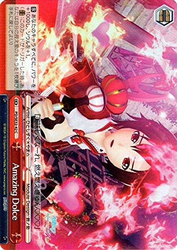 

Weiss Schwarz Amazing Dolce Parallel Miku X PD/SE32-42-P [Hatsune -Project DIVA- HD]