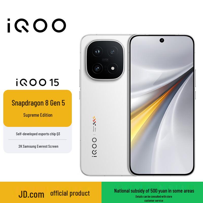 Vivo iQOO 15 5G Gaming Smartphone (CN version)