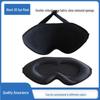 6D Sleep Eye Mask with 3D Slow Rebound Sponge, Pressure-Free Design for Men, Women, Students, Office, Light Blocking.