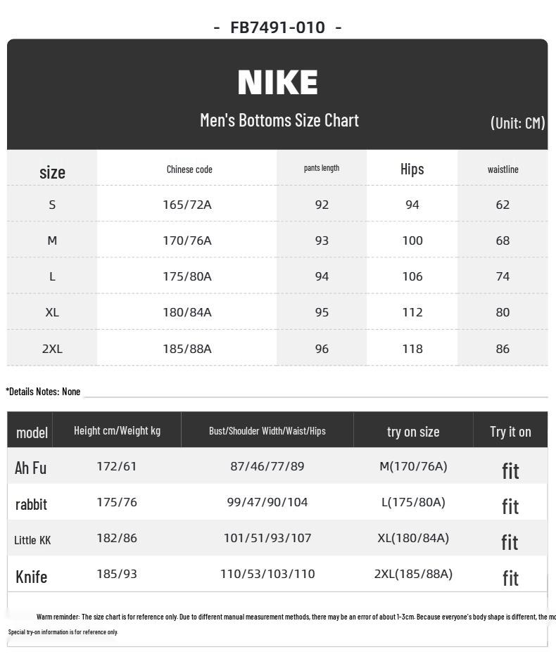 Nike Men's Sports Lifestyle Pants FB7491-010