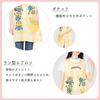 Marushin Minion Apron for Minions Check Cute Character Adult Campus for Nursery School and Kindergarten Women, Pattern, Apron, Size, Style,