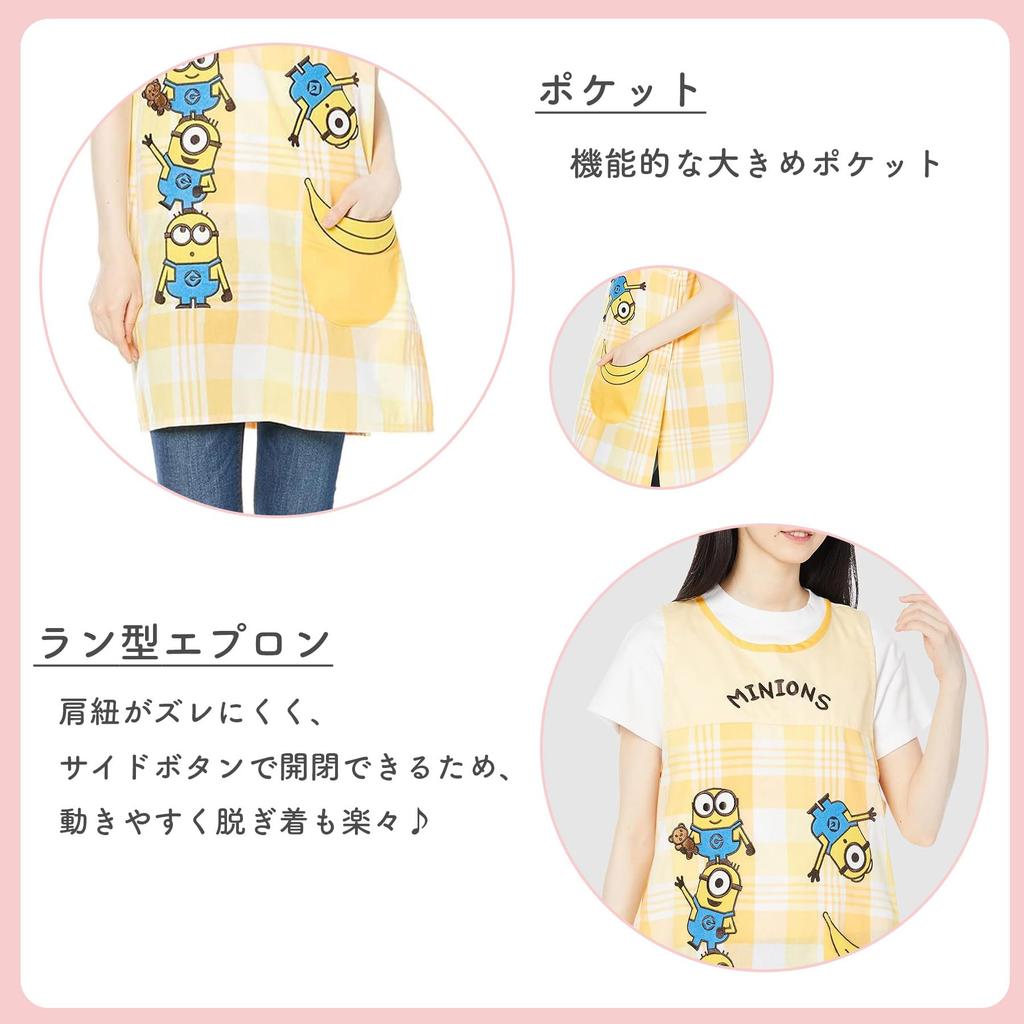 Marushin Minion Apron for Minions Check Cute Character Adult Campus for Nursery School and Kindergarten Women, Pattern, Apron, Size, Style,