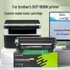Liansheng Compatible Drum Unit and Toner Cartridge Set for Brother DCP-1618W