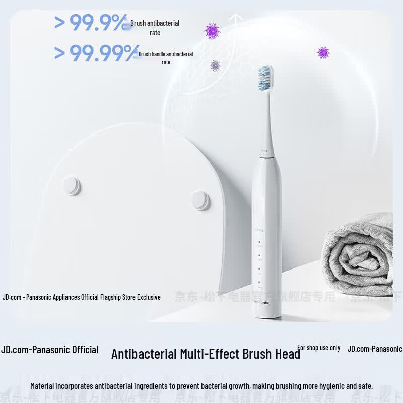 Panasonic EW-DC033 Sonic Electric Toothbrush CN plug (adapter included)