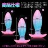 Loofah 4th Generation Anal 6cm X TaRiss's Plug, Luminous, Uneven, Anchor-Shaped Base, Silicone, Blue, Pink, L, 17.8cm