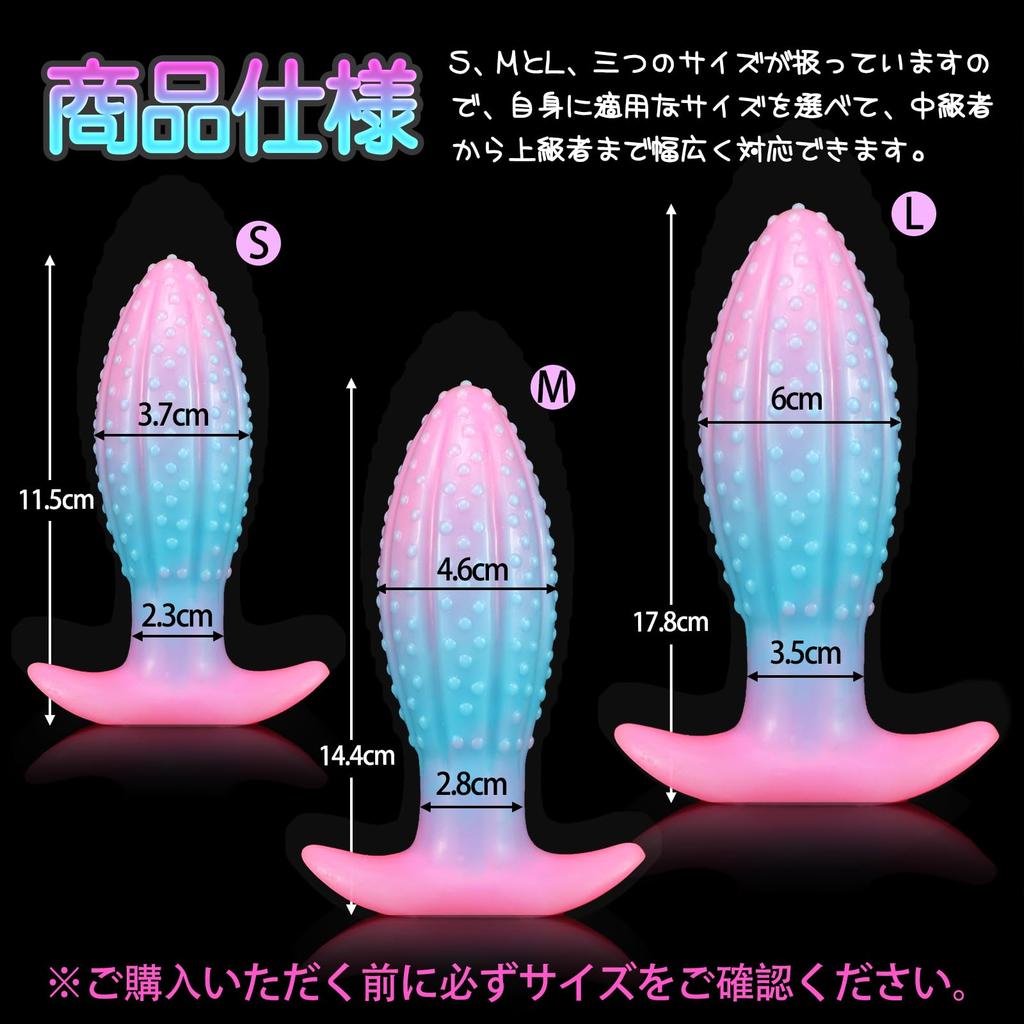 Loofah 4th Generation Anal 6cm X TaRiss's Plug, Luminous, Uneven, Anchor-Shaped Base, Silicone, Blue, Pink, L, 17.8cm