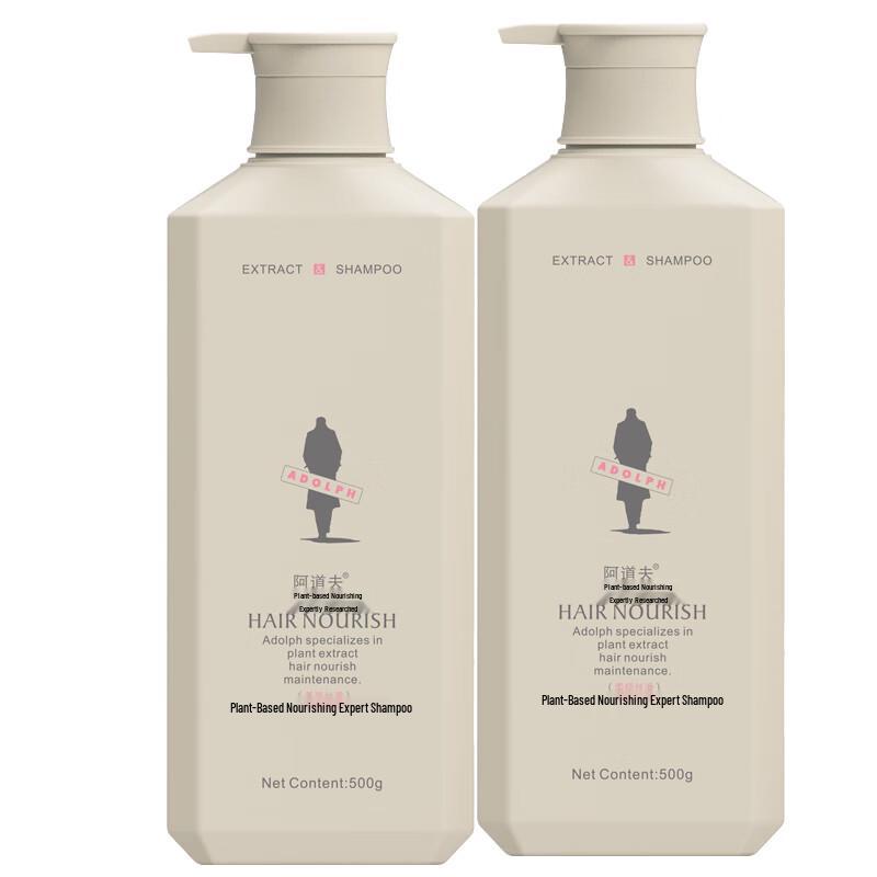 Adolph Botanical Nourishing Shampoo & Conditioner Set