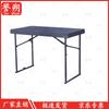 Yushuo Portable Folding Adjustable Height Blow Molded Table