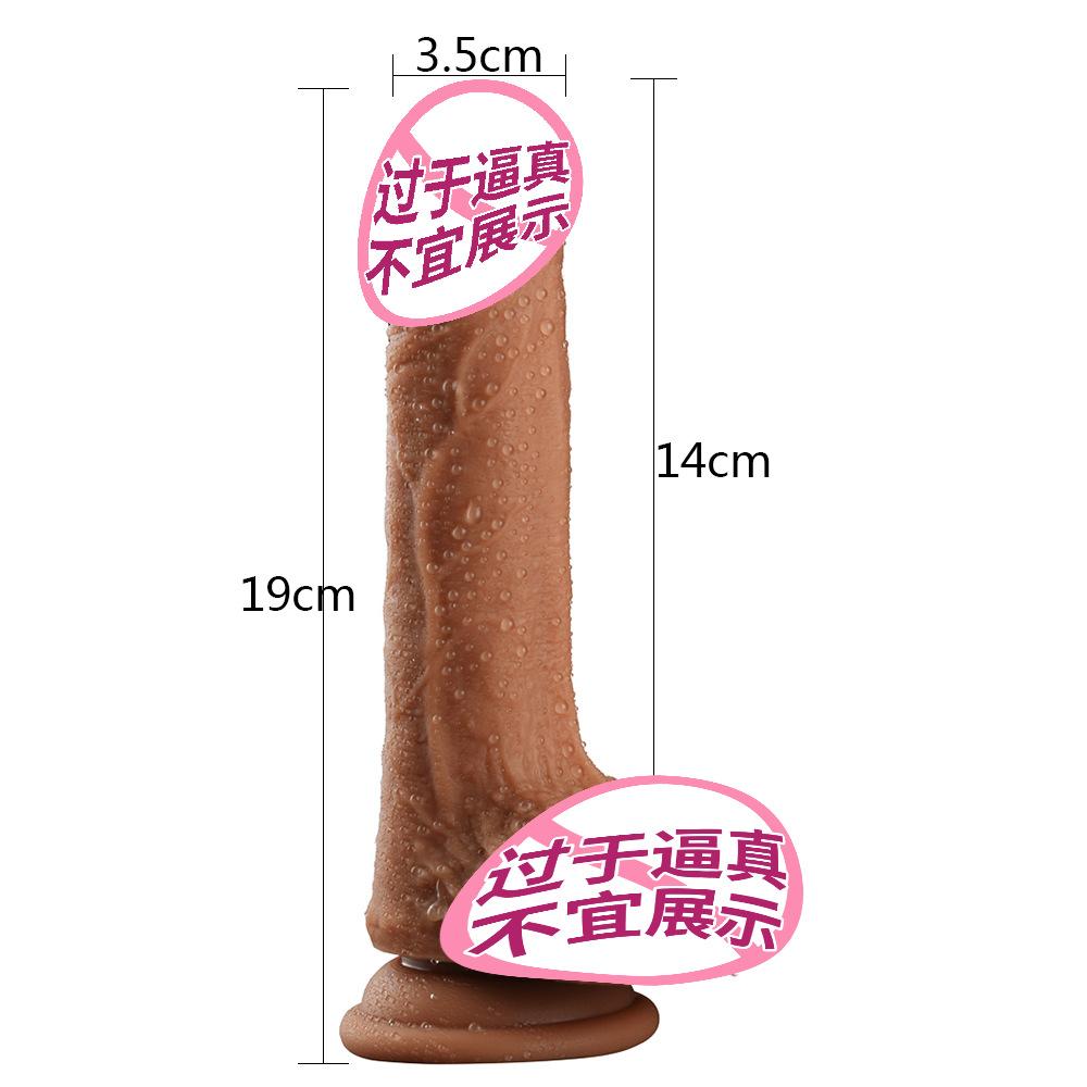 Female Manual Ultra Soft Silicone Imitation Real And Fake Dildo Masturbator AV Stick Adult Sex Toy