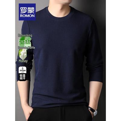 Sıcak tutan kıyafetler – Kazaklar ve uzun kollular