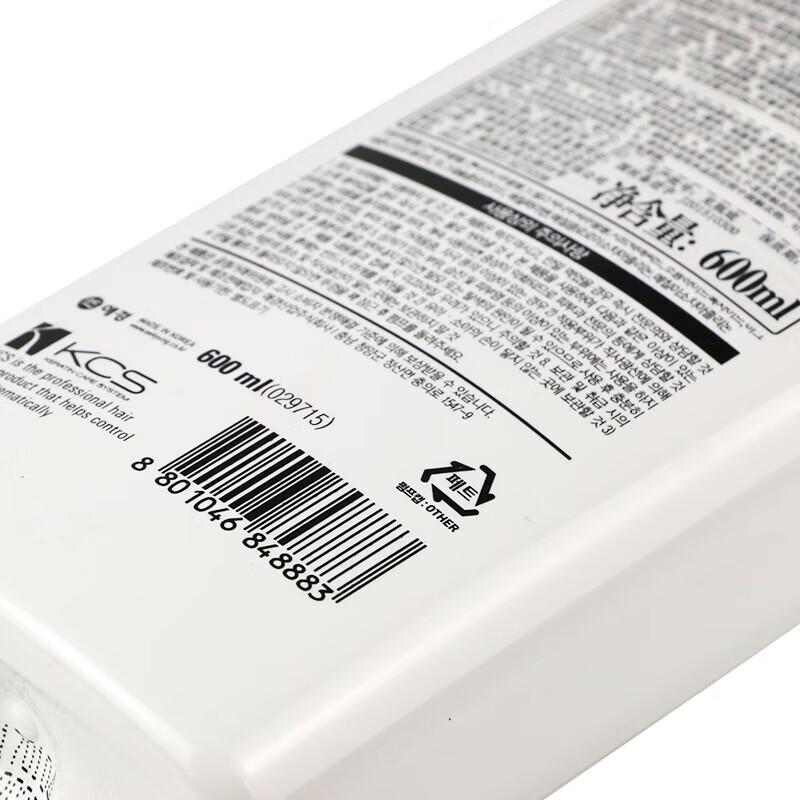 Kerasys Moisturizing & Volumizing Shampoo