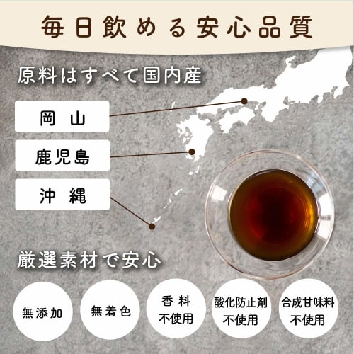 Kenbitake Mushroom Enzyme Drink, 720ml, for Fasting and Diets, Additive-Free, Made with Domestic Ingredients