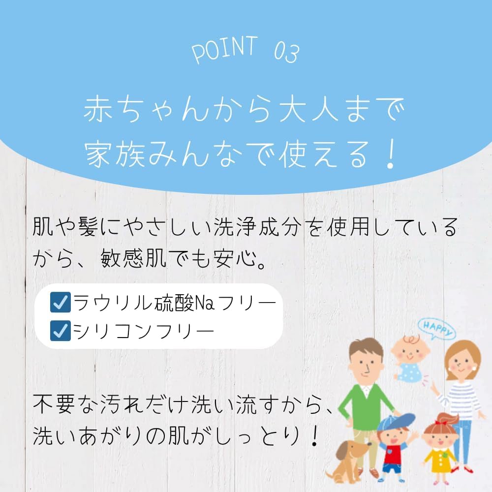 Iitoco Shampoo Premium Treatment Refill Set 1000ml Large Body Shampoo Slightly Gentle On Hair and Bare Safe for Babies To Made In Japan &