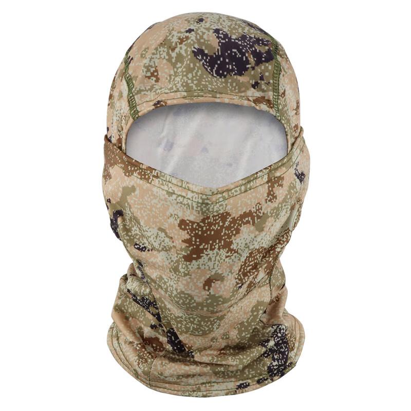 

Outdoor Camouflage Ice Silk Balaclava