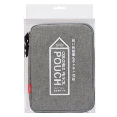 Holbein Colored Pencil Pouch Light Gray 140226 HCP-06