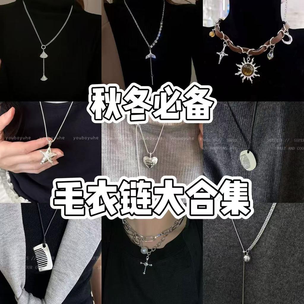Silver Love Star Pendant Necklace Women's Niche Premium Versatile Sweater Chain Pull-up Long Accessories