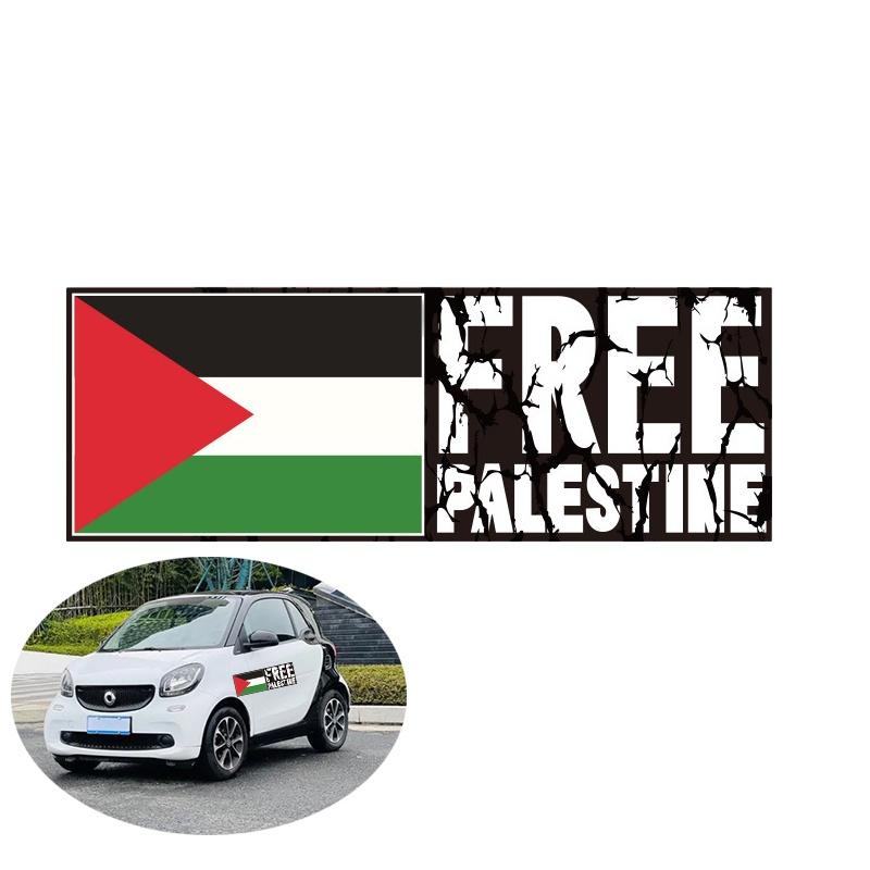 Autocollants décoratifs pour carrosserie « Palestine libre », vente en gros, design personnalisable.