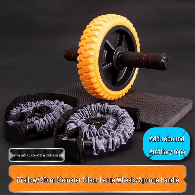 JINGGENG Automatic Rebound Ab Roller
