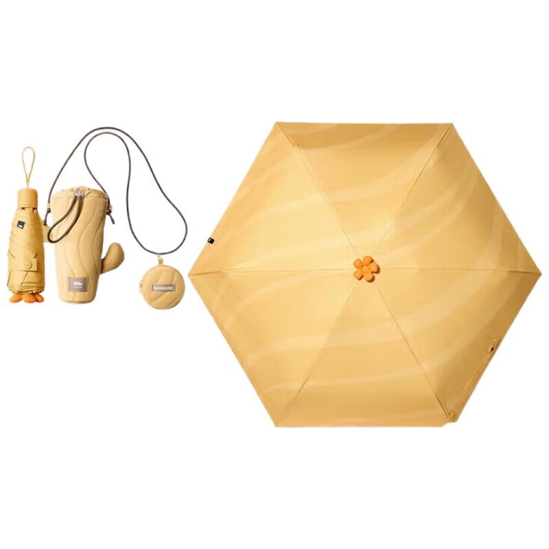 Beneunder UV Protection Five-Fold Umbrella