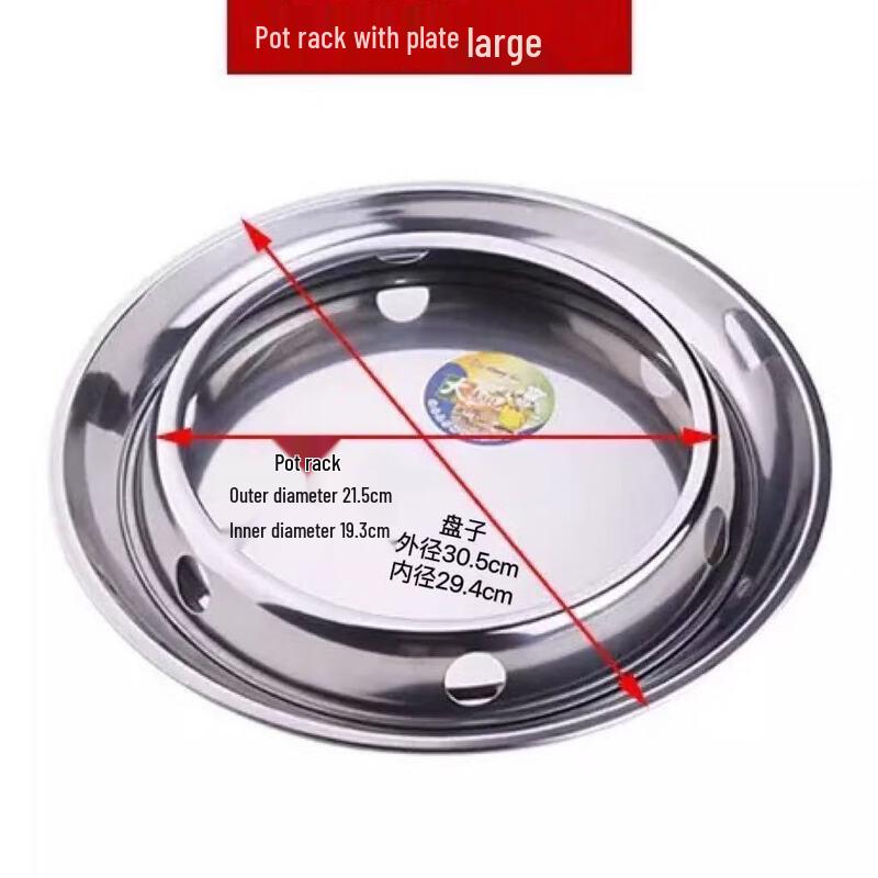 Zhi Shi Stainless Steel Multi-functional Pot Rack