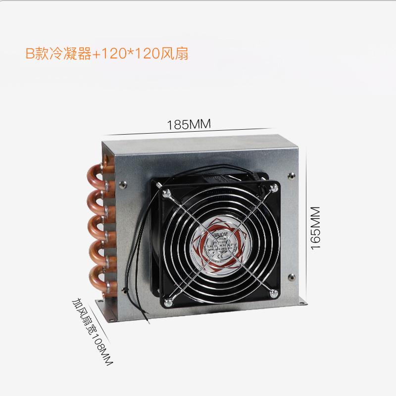 1PC Freezer Refrigerator Condenser Evaporator with Fan Copper Tube Radiator Small Air-cooled Cooling Fin Radiator