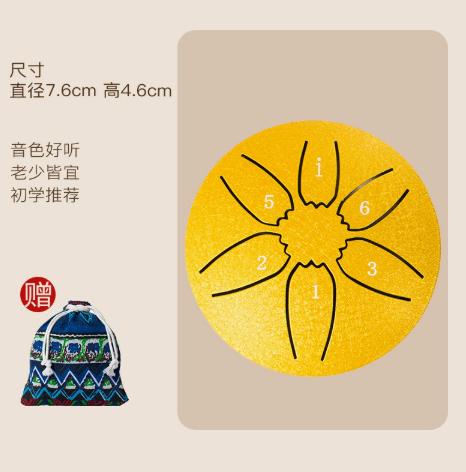 Pocket Tongue Drum Instrument Portable Hand Drum for Music Gift