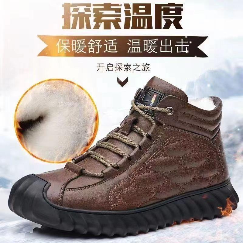 Verdickte Baumwollschuhe Herren Winter neue Samt warme Herren Freizeitschuhe dicksohlige mittelhohe rutschfeste Schuhe Herren