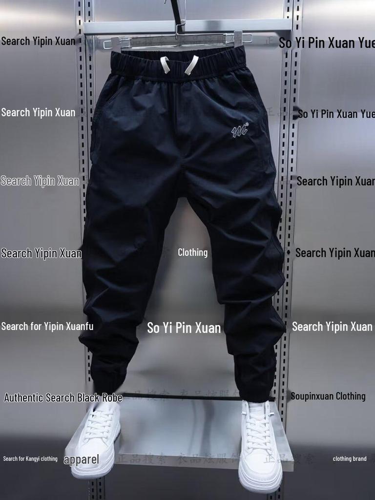 Men's Autumn Casual Jogger Pants: Youth Fashion Versatile Loose-Fit Sweatpants