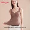 Tingmei German Velvet Warm Camisole with Built-in Bra