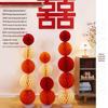 Honeycomb Ball Pillar Lantern for Wedding Room Decoration, Bride Photo Props, Double Happiness Wall Flower
