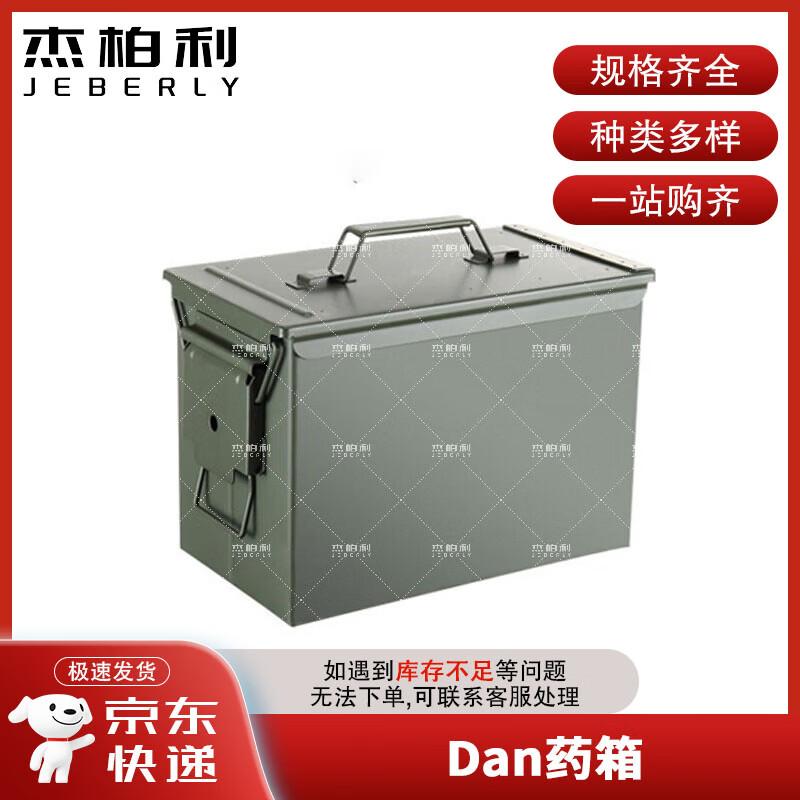 Jiebaili Portable Ammunition & Battery Storage Box