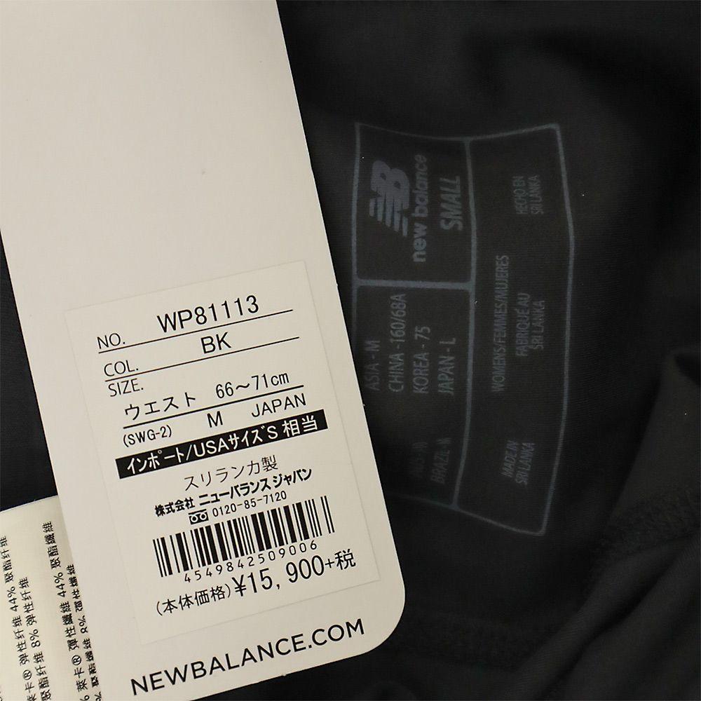 Unused NEW BALANCE Training Pants Women Used