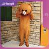 Douyin Bear Mascot Costume - Adult Cartoon Proposal Character Outfit
