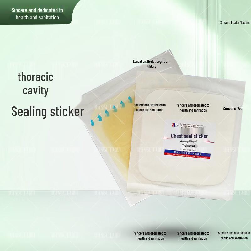 Chengzhi 15x15cm Hydrocolloid Chest Seal 10 Patches